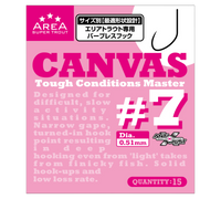 Varivas Canvas 7er 15er Packung